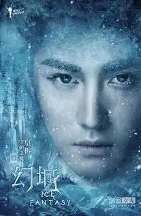 幻城片场照首曝光男主妆容帅瞎
