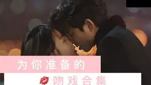 鬼怪吻戏抱抱合集和你在一起的每一天都是灿烂且耀眼的孤独而又灿烂的神