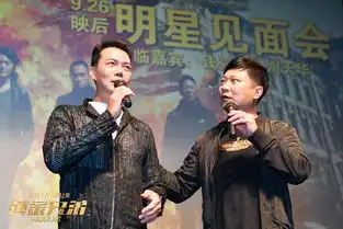 黄金兄弟动作戏嗨爆影院现场感谢动作大佬赞扬

