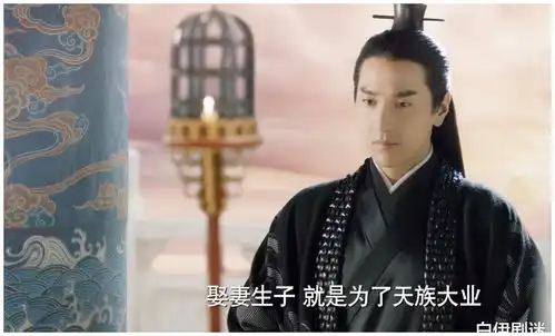 三生三世十里桃花夜华为何只穿黑色衣服乐胥只是最表面的原因
