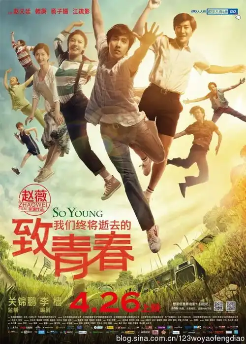 星期五毕业那件小事
