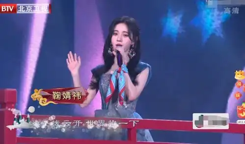 北京春晚关晓彤刘涛造型庸俗,鞠婧祎靠半永久装取胜,热巴仍甜美