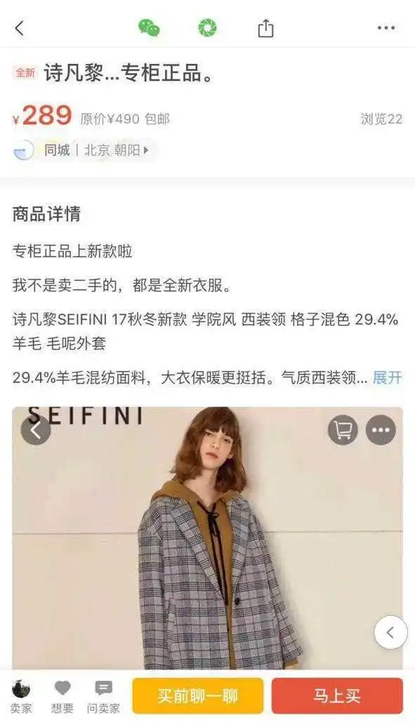 老实说,江疏影恋爱先生的造型比杨幂谈判官里好太多