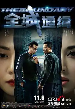 全城通缉点燃烧脑风暴四大看点上演罪案迷情
