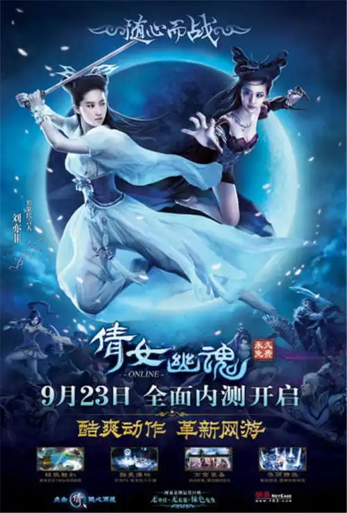 百将行代言人重金翻牌子网易不改大牌控
