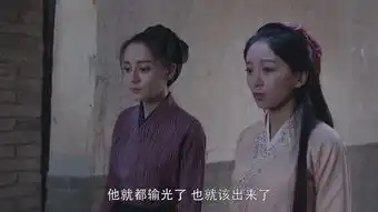 烈火如歌第33集剧照,烈火如歌图片

