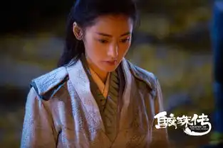 鲛珠传今日上映人羽两族决战奇幻九州

