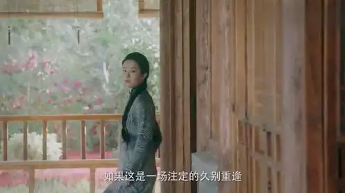 最新片花南烟斋笔录刘亦菲井柏然携手演绎民国爱情传奇
