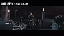 成长之重量电影动物世界成长版片尾曲1080p李荣浩
