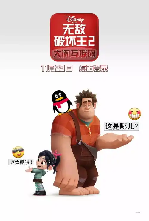 这次,是我们国产电影赢了
