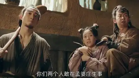 灵魂摆渡黄泉孟婆初见长生,以为喜欢一个人就要吃掉他,幸好赵吏及时阻止