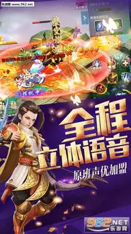 斗破仙途苹果版斗破仙途ios版下载v1.3.8乐游网ios频道