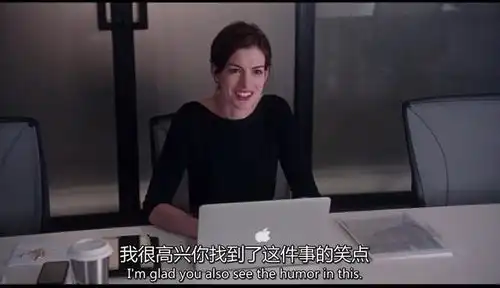 从穿普拉达的女王,到实习生,电影带给职场人的启示