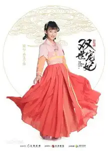 双世宠妃电视剧第9集下载双世宠妃电视剧第9集app下载双世宠妃电视剧第9集手机版下载