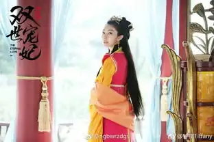 双世宠妃大结局曲小檀回现代了吗墨连城曲小檀有生小孩吗
