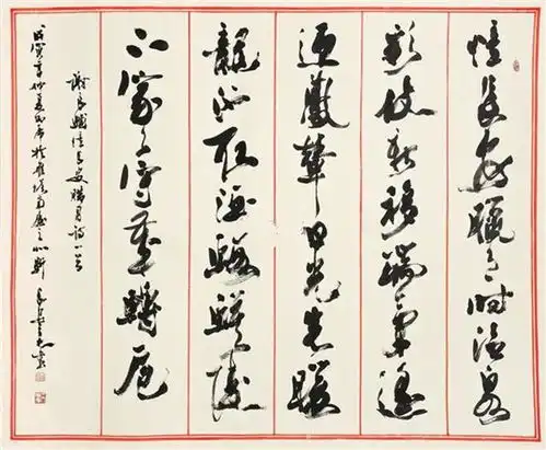 半生笔墨,与石宪章并称长安二杰,电影满城尽带黄金甲出自他手
