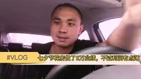 长沙滴滴师傅懒人跑法,基本上在睡觉,运气好也能跑500元

