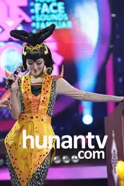 谢娜大咖秀再出神造型变身葫芦娃蛇精女王耍宝
