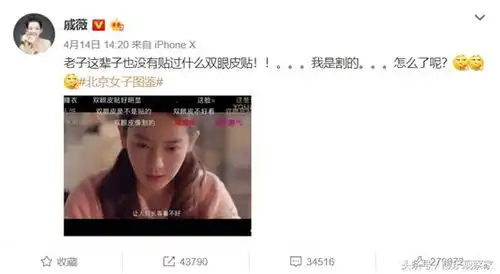 向往的生活戚薇霸气承认割双眼皮惊呆何炅,耿直程度不输郑爽
