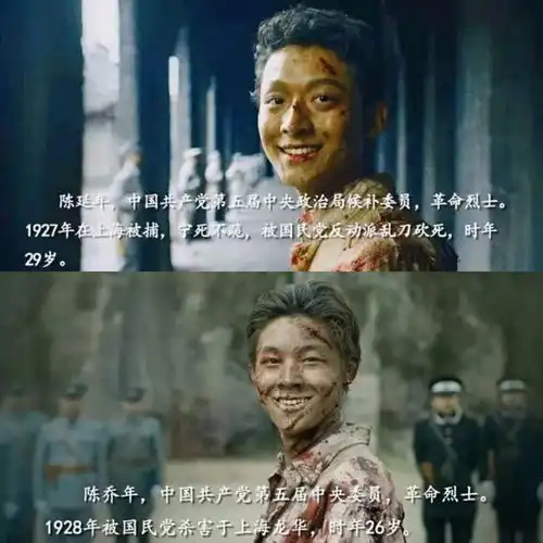 龙平平我们今天的幸福生活就是觉醒年代最好的续集
