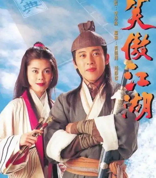 无锡这对可人儿,因金庸而名满天下,问世间情为何物,只看大侠留给人间这最后的浪漫......