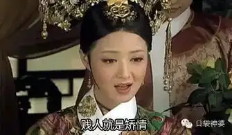 蒋欣命局大盘点,时过华妃烙心印,荧屏胜美卷土来
