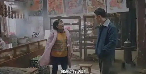 正阳门下小女人贺小夏李国强婚事再次告急,两家父母真难搞
