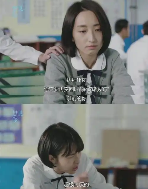 许光汉想见你大结局李子维黄雨萱圆满,每个人都值得被爱
