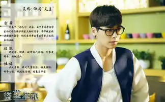 盗墓笔记剧照
