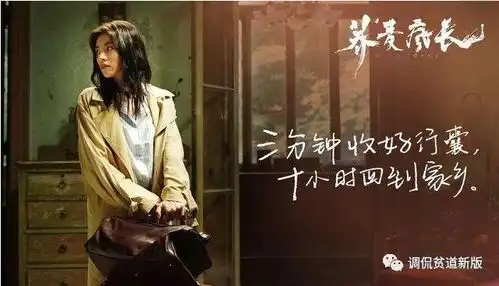 荞麦疯长你我皆凡人,每一份为梦想的不屈努力,都值得尊敬