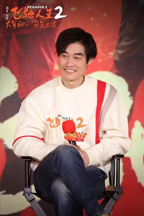 电影飞驰人生2北京发布会韩寒沈腾范丞丞张本煜孙艺洲魏翔互赠年礼欢乐有梗