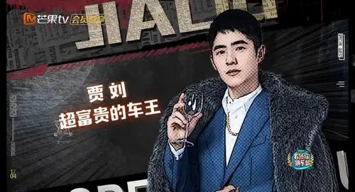 明星大侦探6开录,双北cp回归,4位玩家都是老熟人