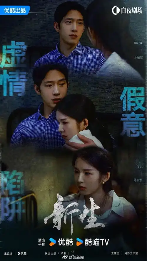 孤注一掷后,申奥新生再次解构重重骗局谈艺录