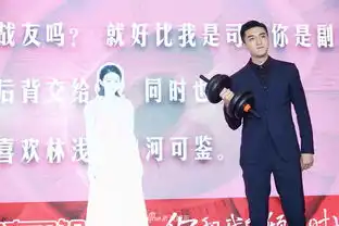组图倾城时光金瀚隔空告白赵丽颖俞灏明现场撩妹
