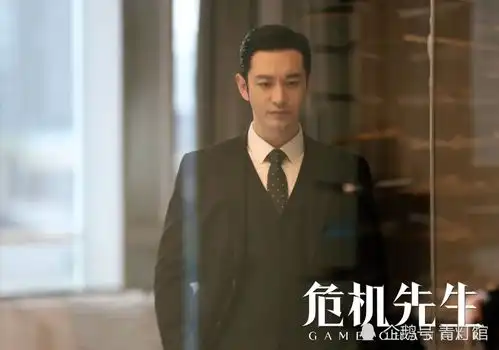 黄晓明新剧演技与帅并存
