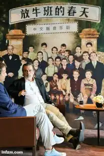 音乐剧不是电影的衍生品法国导演巴拉蒂谈放牛班的春天
