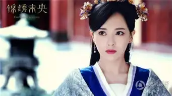 锦绣未央27集28集李常茹断定未央就是心儿公主太子妃提出赐婚