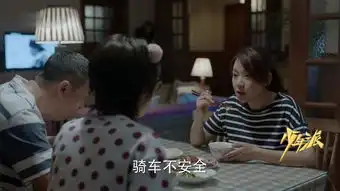 少年派第16集剧照,少年派图片
