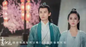 青云志李易峰开挂探案赵丽颖包子梗被玩坏
