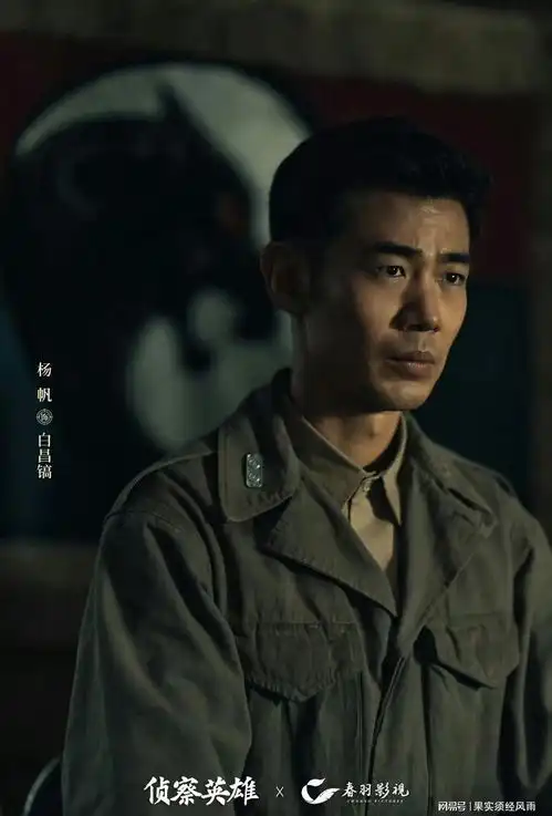 电视剧侦察英雄的选角真绝,男角硬气又帅气,女角坚毅又美丽
