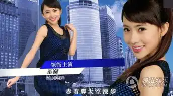 诺澜刘萌萌现身五官浮肿被疑整容变脸
