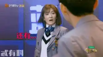谢娜参加明星大侦探暴露弱点抓住何炅和撒贝宁的胳膊不放
