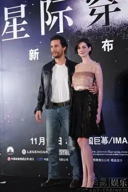 星际穿越上海首映安妮海瑟薇出席

