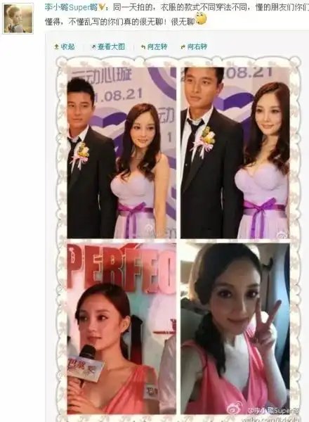 高云翔被控性侵遭逮捕选择相信的董璇会是第二个佟丽娅吗