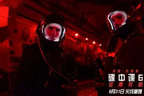 首映预售碟中谍6全面瓦解
