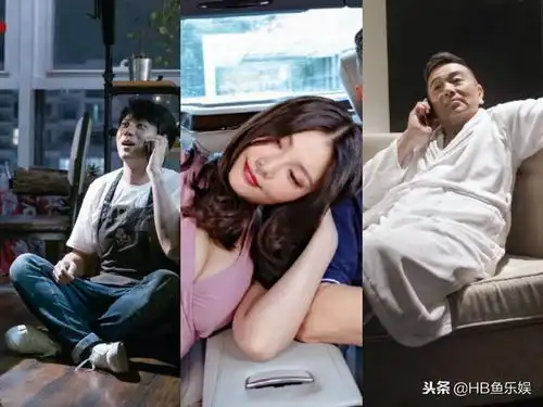 来电狂响西虹市首富大获成功艾伦徐冬冬张晨光连演翻拍版
