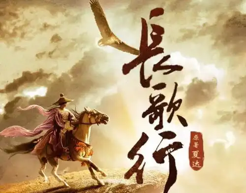 大热门古装剧海报pk,赵丽颖杨紫杨幂热巴,你更期待谁