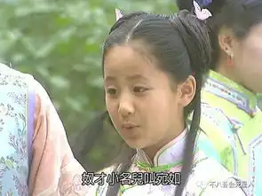 孝庄秘史美女命运各不同有人嫁豪门,有人整容,她被抛弃
