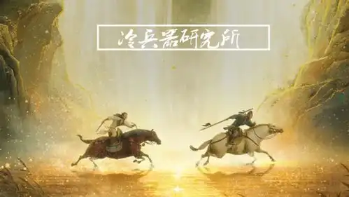 大破7万吐蕃军的不是高适长安三万里的史实与兵器复原真实吗
