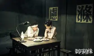 剃刀边缘播出时间,最新集高清观看方法
